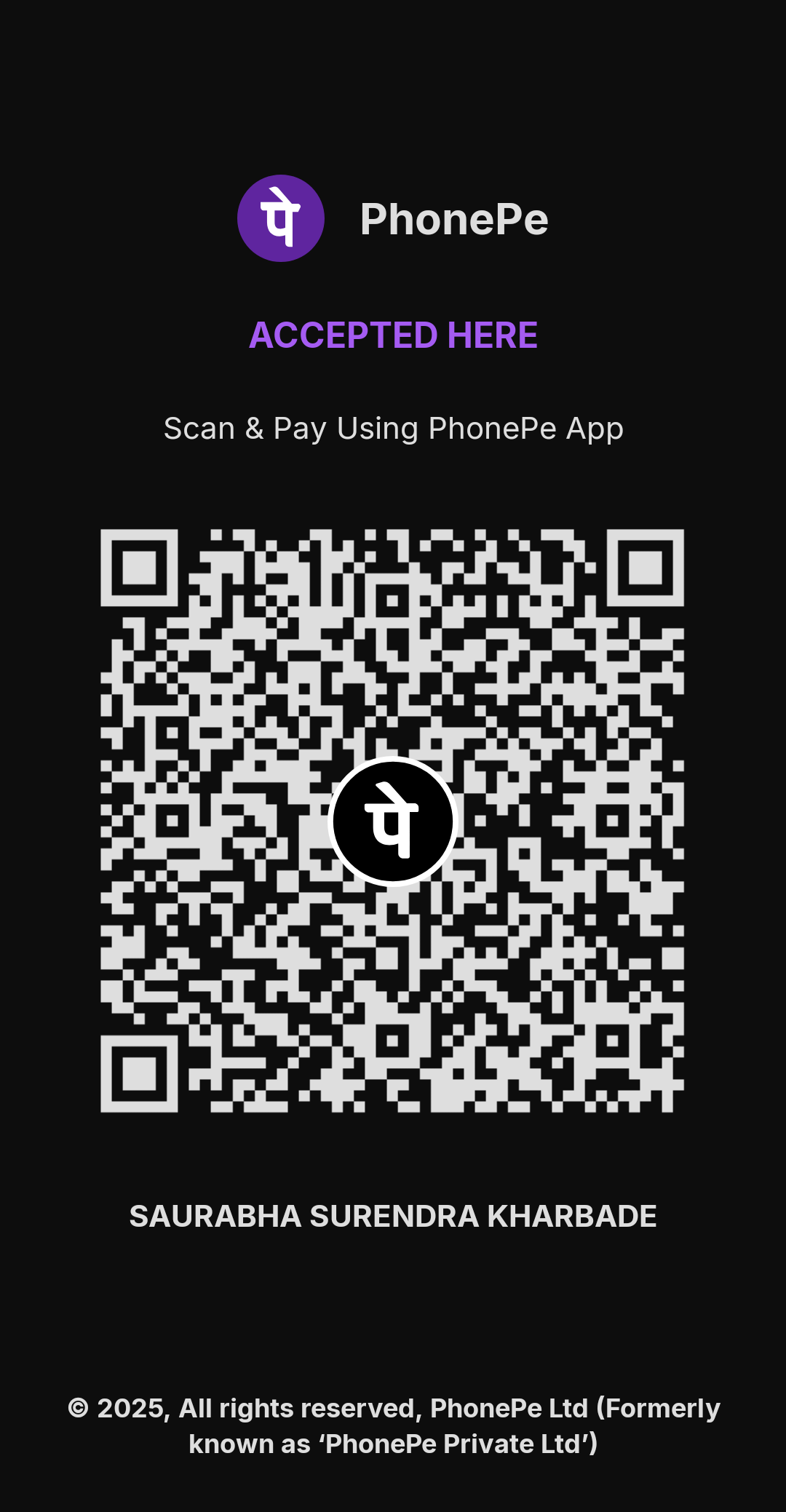 Trade Knocking QR